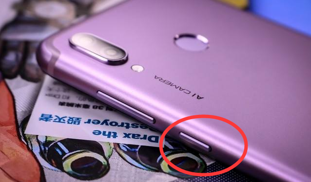 荣耀play快速重启的简单方法截图