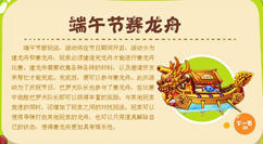 关于端午节微信活动怎么做,利用公众号策划端午节微信活动方案。