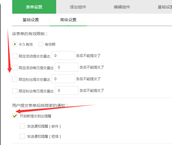 怎么做微信扫二维码报名，微信报名活动页面二维码生成的方法截图