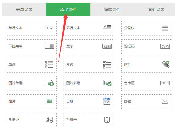 怎么做微信扫二维码报名，微信报名活动页面二维码生成的方法截图