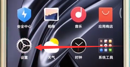 小米max2s中应用双开的操作步骤截图