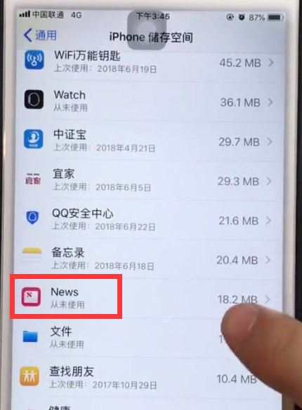 iphone6plus中清理内存的详细方法截图