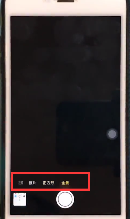 iphone6plus中进行拍摄全景照片的具体方法截图
