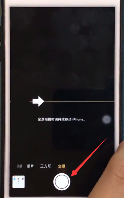 iphone6plus中进行拍摄全景照片的具体方法截图