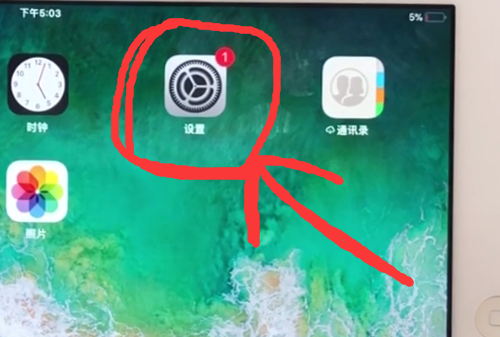 ipad中调出小圆点的详细方法截图