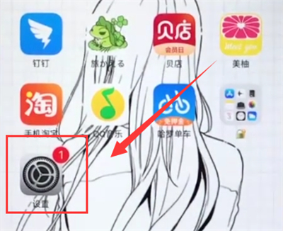 iphone6plus开启低电量模式的操作方法截图