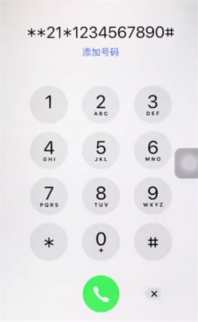 iPhone6plus中设置呼叫转移的详细步骤截图