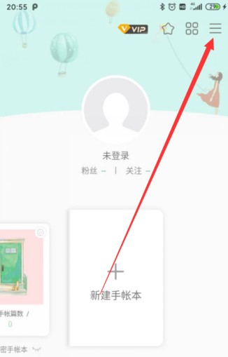 青柠手帐怎么投稿?青柠手帐app投稿步骤图文详解截图
