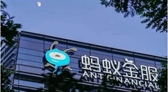 关于蚂蚁金服暂缓上市原因是什么。