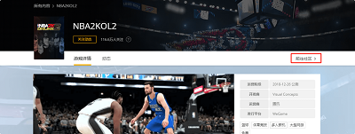 腾讯云游戏平台start上线时间 腾讯云游戏平台start上线时间什么时候截图