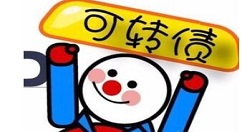 小编分享中信证券怎么打新可转债 中信证券打新可转债方法步骤。