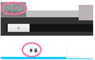 adobe reader如何查看目录 adobe reader查看目录方法截图