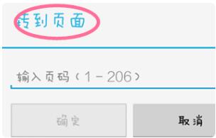 adobe reader如何查看目录 adobe reader查看目录方法截图