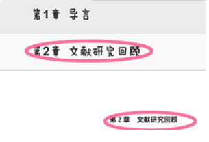adobe reader如何查看目录 adobe reader查看目录方法截图