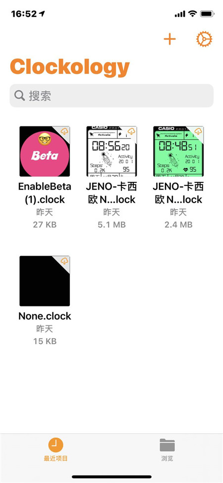 苹果手表如何设置卡西欧太空人表盘?太空人表盘设置步骤图文讲解截图