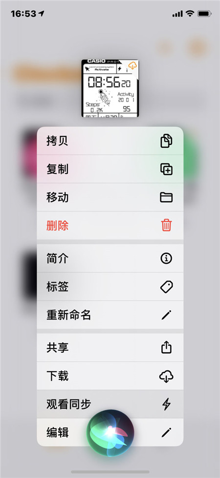 苹果手表如何设置卡西欧太空人表盘?太空人表盘设置步骤图文讲解截图