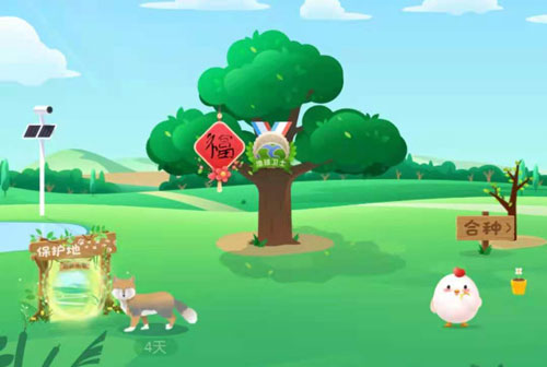 关于蚂蚁森林巡护动物有什么用。