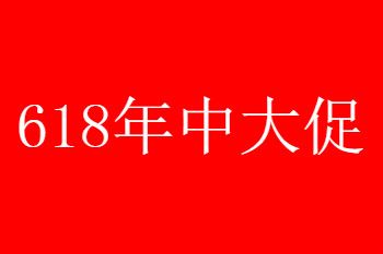 怎么使用京东618红包?京东618红包领取方式讲解截图