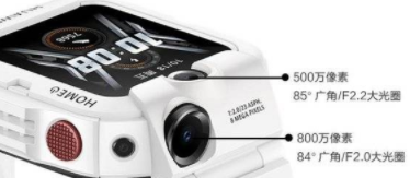 华为儿童手表4X新耀款功能有哪些?华为儿童手表4X新耀款功能我来教你截图