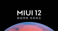 小编分享miui12如何禁止搜狗输入法自启动。