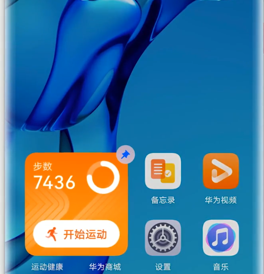 华为鸿蒙系统界面如何?华为鸿蒙系统界面我来教你截图