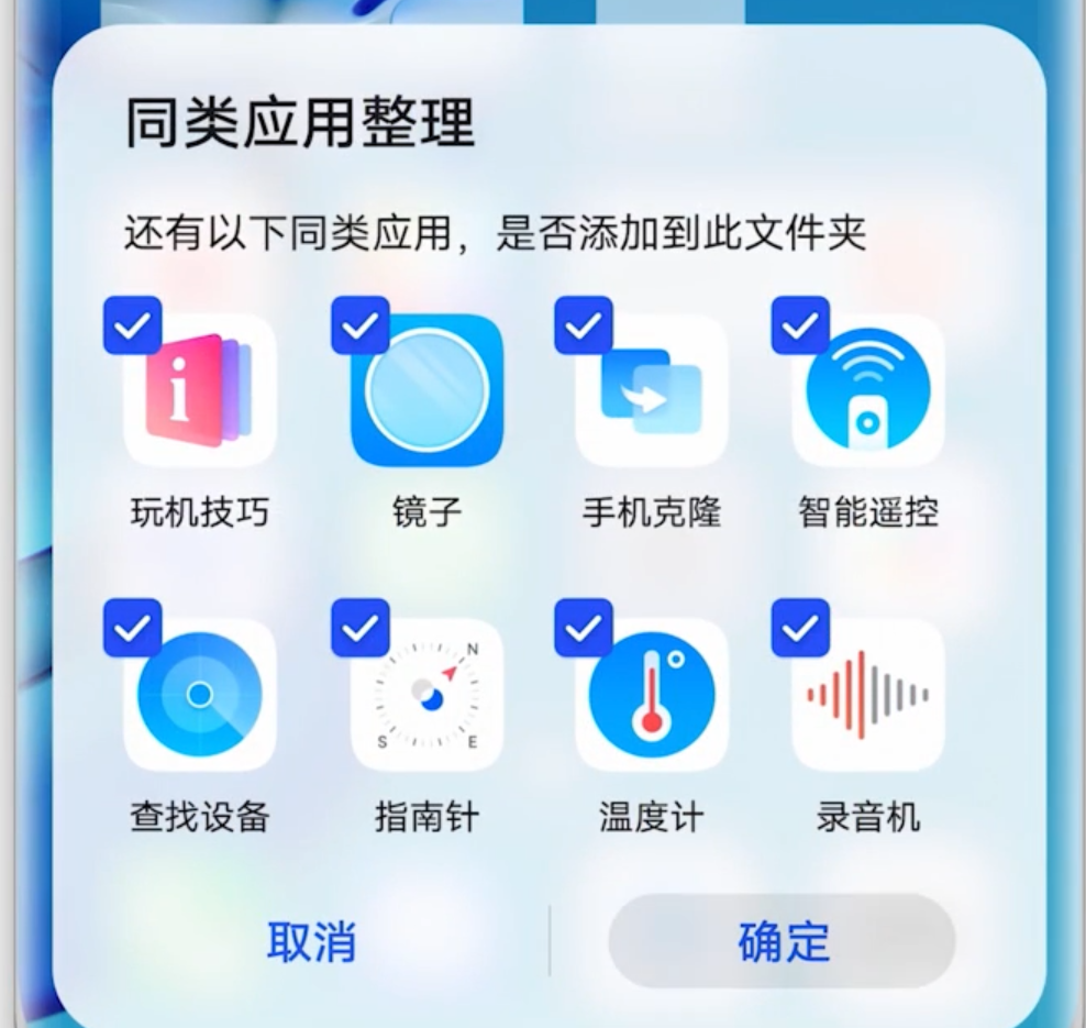 华为鸿蒙系统界面如何?华为鸿蒙系统界面我来教你截图
