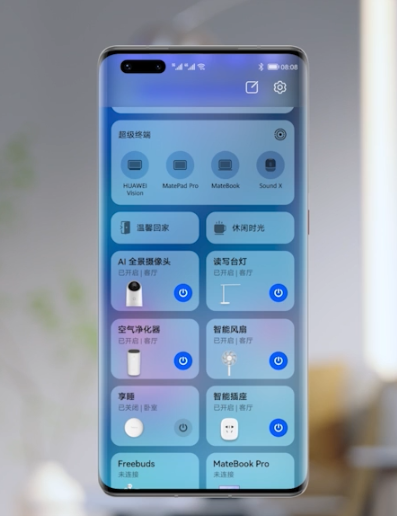 华为鸿蒙系统界面如何?华为鸿蒙系统界面我来教你截图