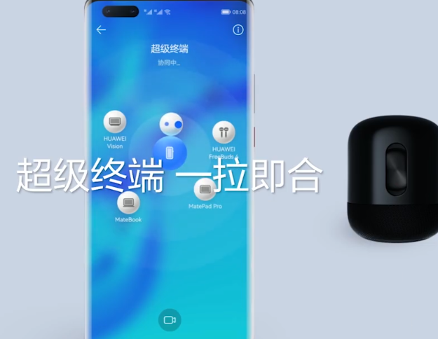 华为鸿蒙系统界面如何?华为鸿蒙系统界面我来教你截图