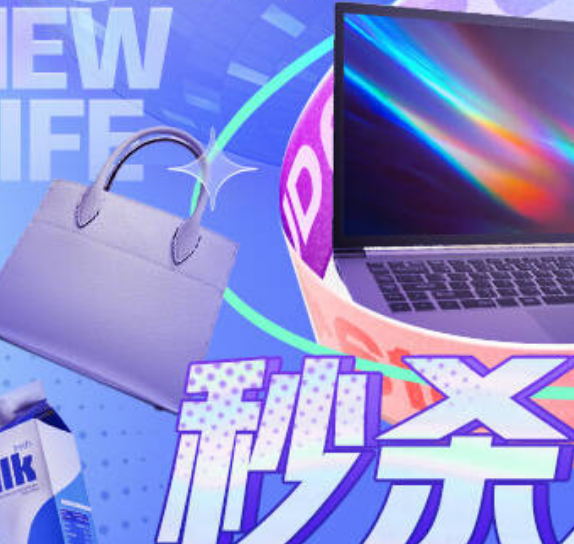 2021京东618活动时间在什么时候?2021京东618活动时间我来教你截图