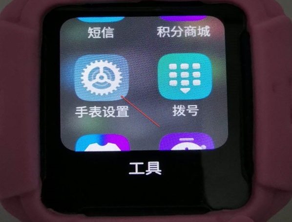 怎样设置小天才z6滑屏解锁?小天才z6设置滑屏解锁教程截图