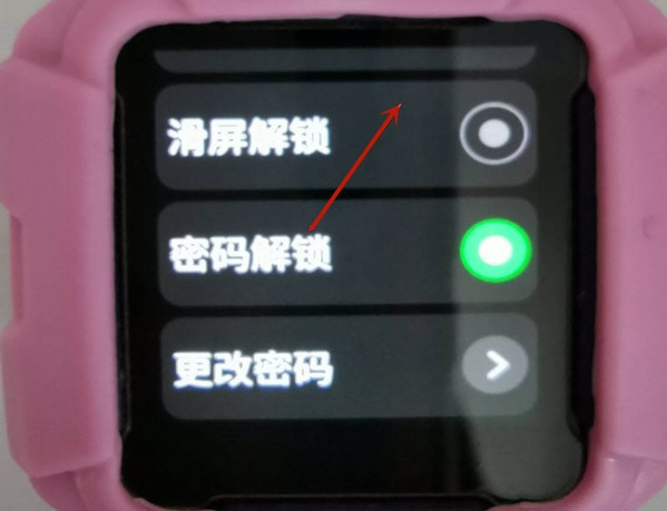 怎样设置小天才z6滑屏解锁?小天才z6设置滑屏解锁教程截图