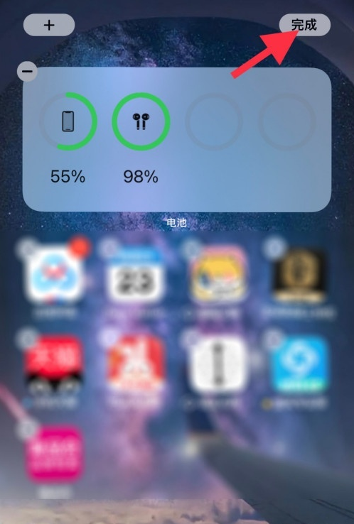 如何查看airpods剩余电量?airpods查看剩余电量方法我来教你截图