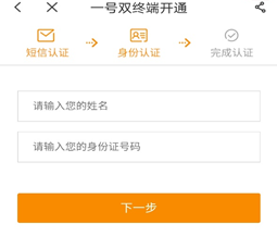 华为watch3怎么插卡 华为watch3eSIM卡怎么开通截图
