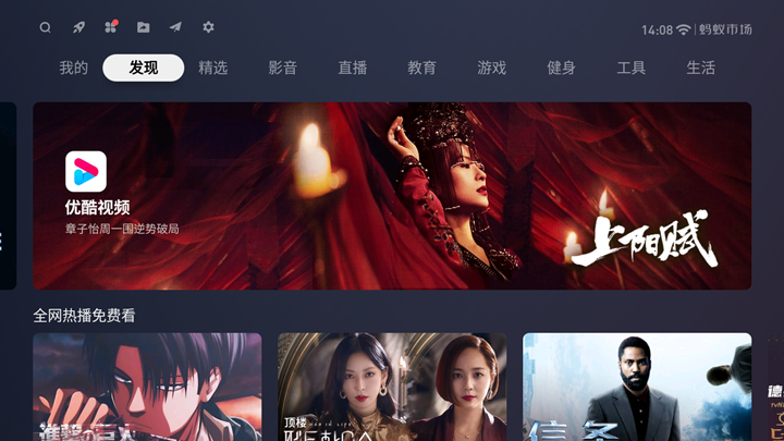 今天说说华为智慧屏怎么投屏。