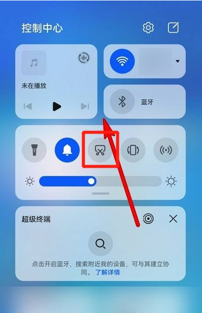 鸿蒙系统截图功能在哪?鸿蒙系统截屏方法我来教你截图