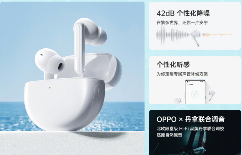 OPPOEncoFree2耳机参数功能如何?OPPOEncoFree2耳机参数功能讲解截图