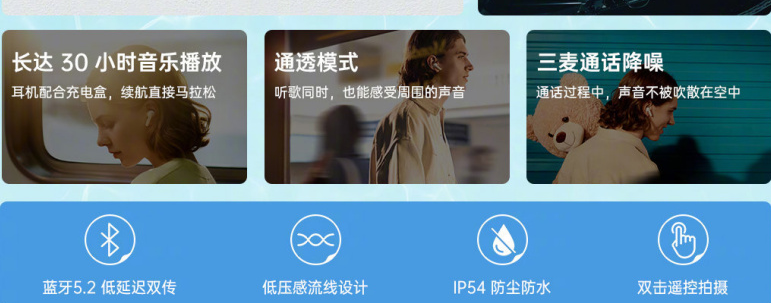 OPPOEncoFree2耳机参数功能如何?OPPOEncoFree2耳机参数功能讲解截图