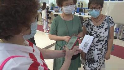 我来教你上海纸质健康码怎么领取。