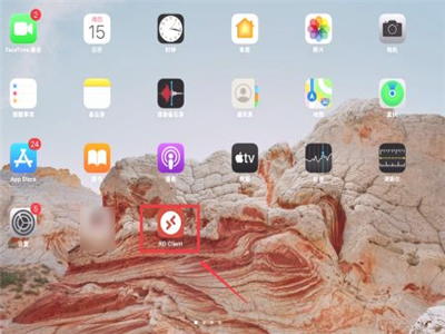 我来教你ipad可以变成电脑模式吗。