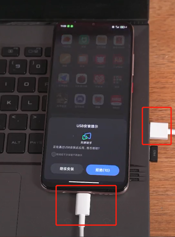 关于手机怎么连接米卓同屏助手。