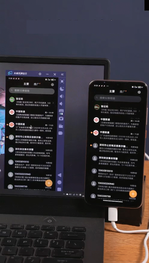 手机怎么连接米卓同屏助手?手机连接米卓同屏助手教程截图