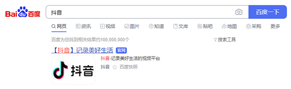 小编分享抖音网页版不感兴趣怎么点。