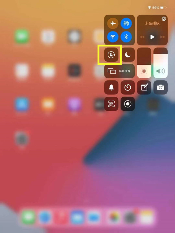 ipad横竖屏设置在哪里?ipad横竖屏设置教程截图