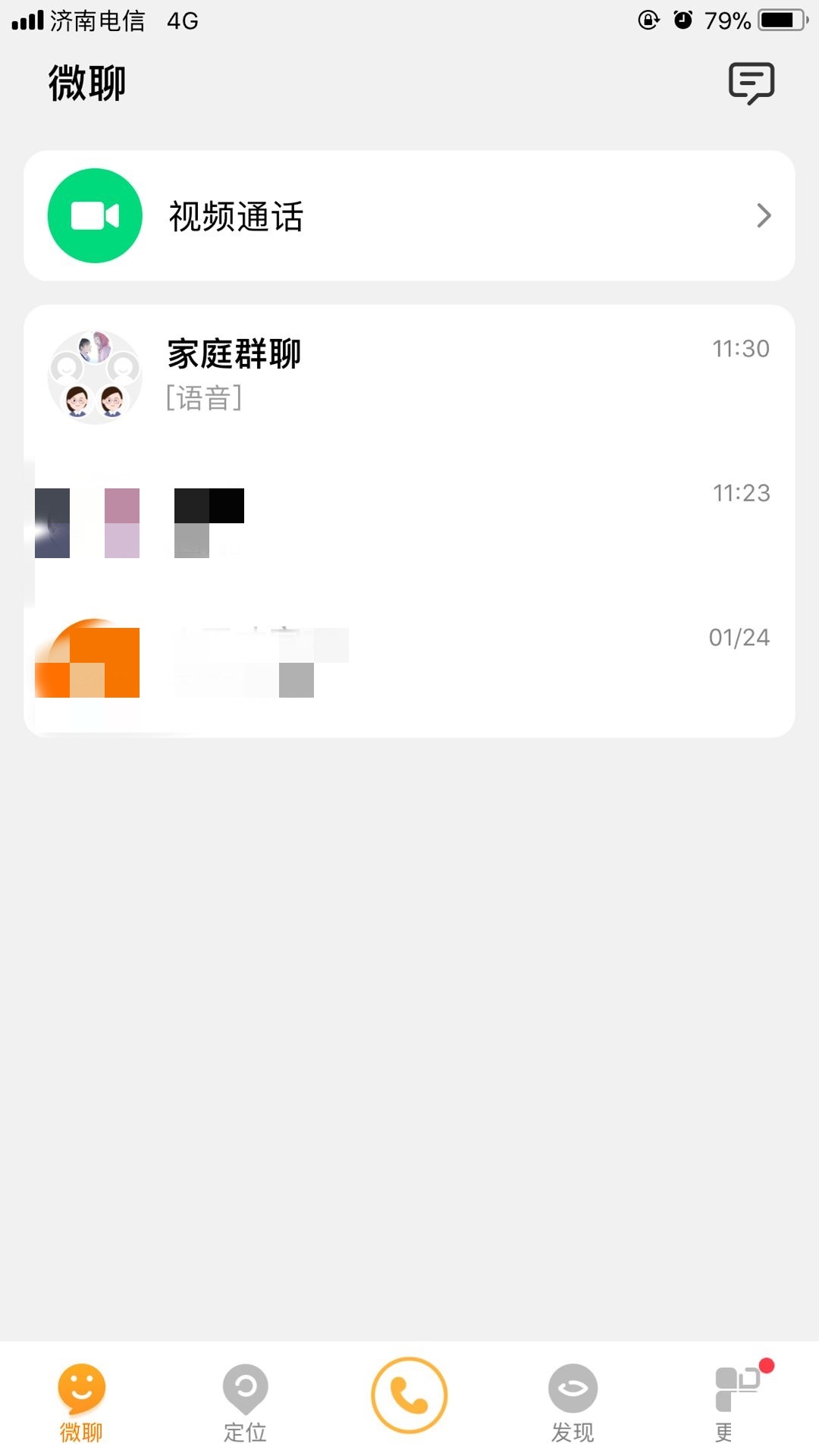 我来教你小天才z6可以登微信吗。