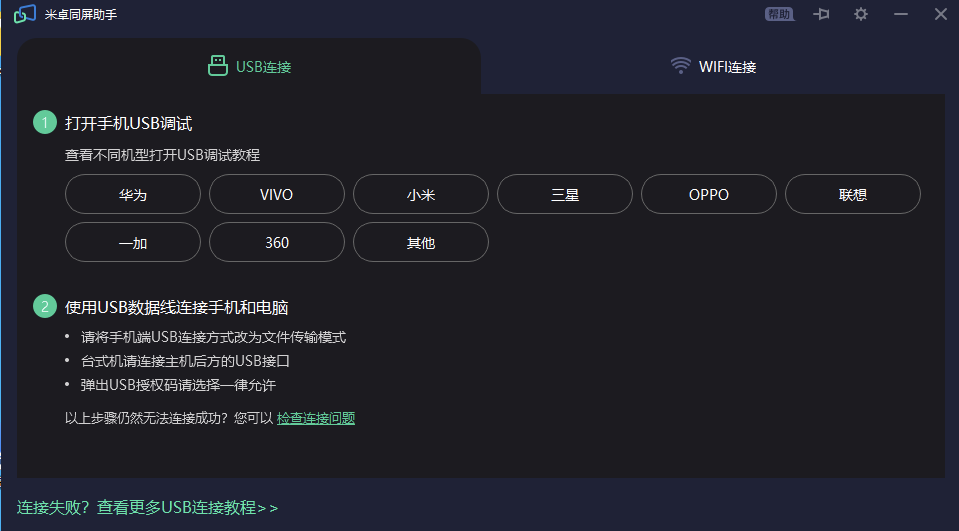 我来教你米卓同屏助手怎么在电脑上玩天涯明月刀。