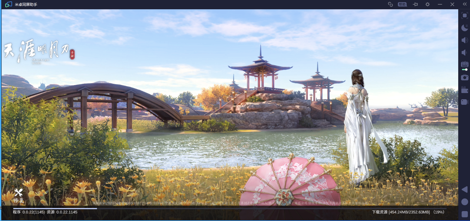 米卓同屏助手怎么在电脑上玩天涯明月刀?米卓同屏助手在电脑上玩天涯明月刀教程截图