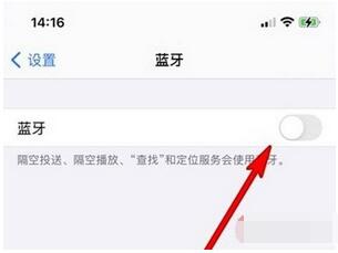 小雅Nano智能音箱如何连接手机？小雅Nano智能音箱连接手机教程截图