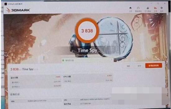 mx450属于独立显卡吗?mx450是不是独立显卡?截图