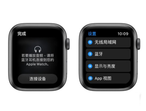 Applewatchseries6怎么单独播放音乐?Applewatchseries6单独播放音乐方法截图