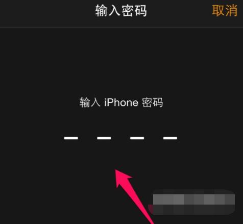 Applewatchseries6怎么更新系统?Applewatchseries6更新系统教程截图